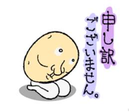 Potato Man sticker #1131869