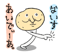 Potato Man sticker #1131871