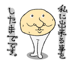 Potato Man sticker #1131873