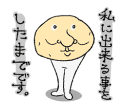 Potato Man sticker #1131873