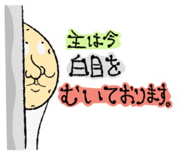 Potato Man sticker #1131877