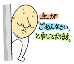 Potato Man sticker #1131878