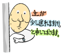 Potato Man sticker #1131879