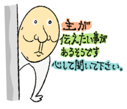 Potato Man sticker #1131880