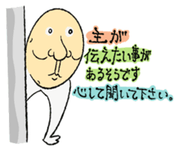 Potato Man sticker #1131880