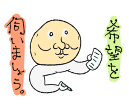 Potato Man sticker #1131890