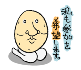 Potato Man sticker #1131891