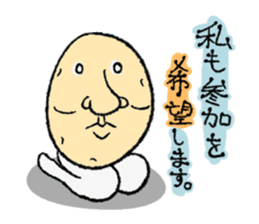 Potato Man sticker #1131891