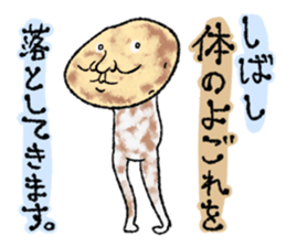Potato Man sticker #1131897