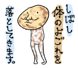 Potato Man sticker #1131897