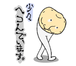 Potato Man sticker #1131901