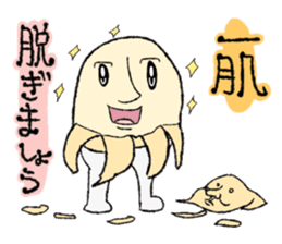Potato Man sticker #1131903