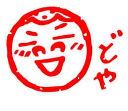 Japanese Handmade Sticker sticker #1132396