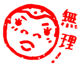 Japanese Handmade Sticker sticker #1132399