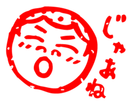 Japanese Handmade Sticker sticker #1132400