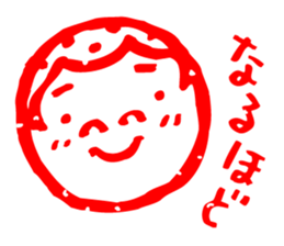 Japanese Handmade Sticker sticker #1132403