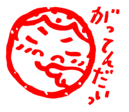 Japanese Handmade Sticker sticker #1132406