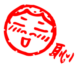 Japanese Handmade Sticker sticker #1132415