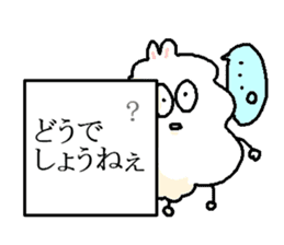 Dust rabbit (2) sticker #1132550