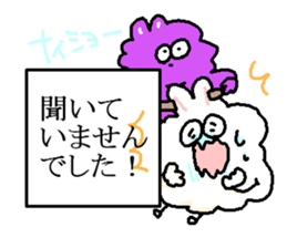 Dust rabbit (2) sticker #1132553