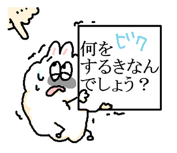 Dust rabbit (2) sticker #1132563