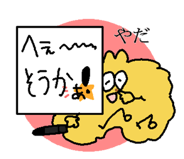 Dust rabbit (2) sticker #1132564