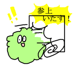 Dust rabbit (2) sticker #1132573