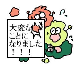 Dust rabbit (2) sticker #1132574