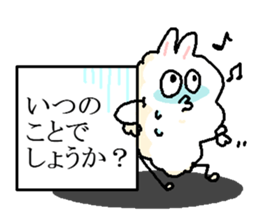 Dust rabbit (2) sticker #1132576