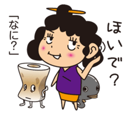 Aunt of Mikawa sticker #1132587