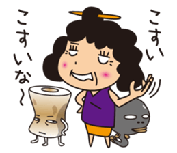 Aunt of Mikawa sticker #1132589