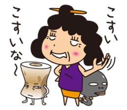 Aunt of Mikawa sticker #1132589