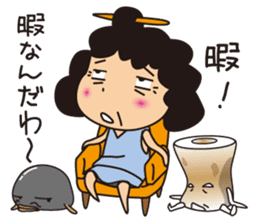 Aunt of Mikawa sticker #1132590