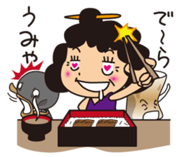 Aunt of Mikawa sticker #1132592