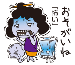 Aunt of Mikawa sticker #1132593