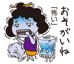 Aunt of Mikawa sticker #1132593