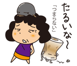 Aunt of Mikawa sticker #1132594