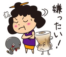 Aunt of Mikawa sticker #1132596