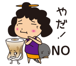 Aunt of Mikawa sticker #1132599