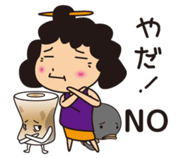 Aunt of Mikawa sticker #1132599