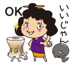 Aunt of Mikawa sticker #1132600