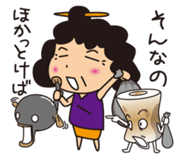 Aunt of Mikawa sticker #1132601