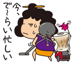 Aunt of Mikawa sticker #1132602