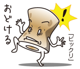 Aunt of Mikawa sticker #1132603