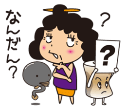 Aunt of Mikawa sticker #1132606