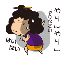 Aunt of Mikawa sticker #1132608