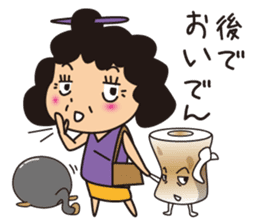 Aunt of Mikawa sticker #1132609