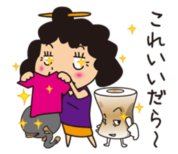 Aunt of Mikawa sticker #1132610