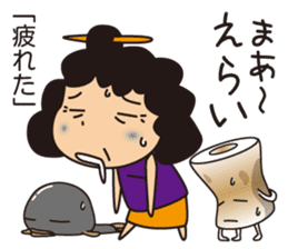 Aunt of Mikawa sticker #1132611