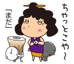 Aunt of Mikawa sticker #1132612